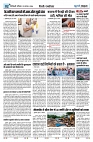 U-TURN TIME NEWSPAPAER 31-AUGUST-2024_compressed_page-0002-min