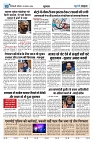 U-TURN TIME NEWSPAPAER 31-AUGUST-2024_compressed_page-0003-min