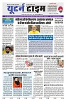 U-TURN TIME NEWSPAPAER 01-SEPTEMBER-2024 (1)_compressed_page-0003-min