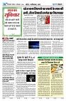 U-TURN TIME NEWSPAPAER 01-SEPTEMBER-2024 (1)_compressed_page-0006-min