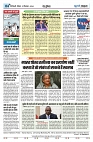 U-TURN TIME NEWSPAPAER 01-SEPTEMBER-2024 (1)_compressed_page-0008-min