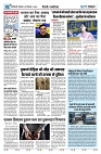 U-TURN TIME NEWSPAPAER 02-SEPTEMBER-2024_compressed_page-0002-min