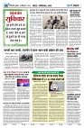 U-TURN TIME NEWSPAPAER 04-SEPTEMBER-2024_compressed_page-0006-min