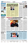 U-TURN TIME NEWSPAPAER 05-SEPTEMBER-2024_compressed_page-0008-min