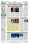 U-TURN TIME NEWSPAPAER 09-SEPTEMBER-2024_compressed_page-0008-min