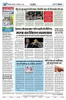 U-TURN TIME NEWSPAPAER 16-SEPTEMBER-2024_compressed_page-0008-min