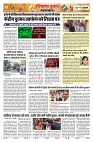 U-TURN TIME NEWSPAPAER 17-SEPTEMBER-2024_compressed_page-0003-min