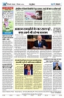 U-TURN TIME NEWSPAPAER 17-SEPTEMBER-2024_compressed_page-0008-min