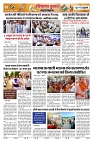 U-TURN TIME NEWSPAPAER 18-SEPTEMBER-2024_compressed_page-0003-min