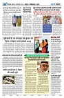 U-TURN TIME NEWSPAPAER 20-SEPTEMBER-2024_compressed_page-0006-min