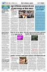 U-TURN TIME NEWSPAPAER 22-SEPTEMBER-2024_compressed_page-0004-min