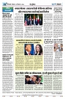 U-TURN TIME NEWSPAPAER 23-SEPTEMBER-2024_compressed_page-0008-min