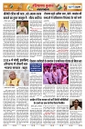 U-TURN TIME NEWSPAPAER 24-SEPTEMBER-2024_compressed_page-0003-min