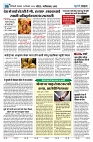 U-TURN TIME NEWSPAPAER 24-SEPTEMBER-2024_compressed_page-0006-min