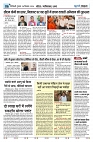 U-TURN TIME NEWSPAPAER 26-SEPTEMBER-2024_compressed_page-0006-min