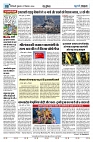 U-TURN TIME NEWSPAPAER 27-SEPTEMBER-2024_compressed_page-0008-min