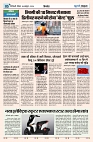 U-TURN TIME NEWSPAPAER 06-OCTOBER-2024_compressed_page-0005-min