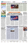 U-TURN TIME NEWSPAPAER 08-OCTOBER-2024_compressed_page-0008-min