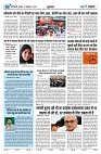 U-TURN TIME NEWSPAPAER 10-OCTOBER-2024_compressed_page-0003-min