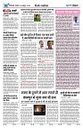 U-TURN TIME NEWSPAPAER 14-OCTOBER-2024_compressed_page-0002-min