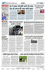 U-TURN TIME NEWSPAPAER 14-OCTOBER-2024_compressed_page-0008-min