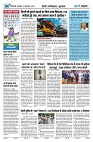 U-TURN TIME NEWSPAPAER 15-OCTOBER-2024_compressed_page-0004-min