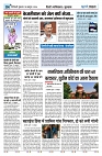 U-TURN TIME NEWSPAPAER 18-OCTOBER-2024_compressed_page-0004