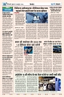 U-TURN TIME NEWSPAPAER 18-OCTOBER-2024_compressed_page-0005