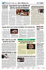 U-TURN TIME NEWSPAPAER 18-OCTOBER-2024_compressed_page-0006