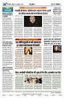 U-TURN TIME NEWSPAPAER 18-OCTOBER-2024_compressed_page-0008