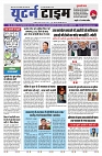 U-TURN TIME NEWSPAPAER 19-OCTOBER-2024_compressed_page-0001-min