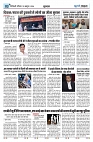 U-TURN TIME NEWSPAPAER 19-OCTOBER-2024_compressed_page-0003-min