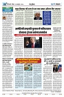 U-TURN TIME NEWSPAPAER 20-OCTOBER-2024_compressed_page-0008-min