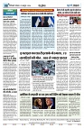 U-TURN TIME NEWSPAPAER 21-OCTOBER-2024_compressed_page-0008-min