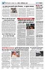 U-TURN TIME NEWSPAPAER 25-OCTOBER-2024_compressed_page-0006-min