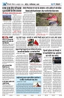 U-TURN TIME NEWSPAPAER 26-OCTOBER-2024_compressed_page-0006-min