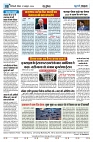 U-TURN TIME NEWSPAPAER 27-OCTOBER-2024_compressed_page-0008