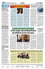 U-TURN TIME NEWSPAPAER 28-OCTOBER-2024_compressed_page-0008-min