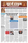 U-TURN TIME NEWSPAPAER 29-OCTOBER-2024_page-0001-min