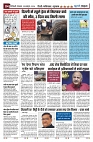 U-TURN TIME NEWSPAPAER 29-OCTOBER-2024_page-0004-min