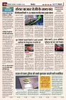 U-TURN TIME NEWSPAPAER 29-OCTOBER-2024_page-0005-min