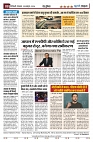 U-TURN TIME NEWSPAPAER 29-OCTOBER-2024_page-0008-min