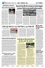 U-TURN TIME NEWSPAPAER 04-NOVEMBER-2024_compressed_page-0006-min