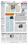 U-TURN TIME NEWSPAPAER 04-NOVEMBER-2024_compressed_page-0008-min