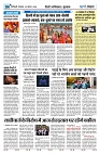 U-TURN TIME NEWSPAPAER 05-NOVEMBER-2024_compressed_page-0004-min