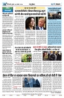 U-TURN TIME NEWSPAPAER 06-NOVEMBER-2024_compressed_page-0008-min