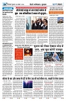 U-TURN TIME NEWSPAPAER 08-NOVEMBER-2024_compressed_page-0004-min