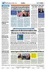 U-TURN TIME NEWSPAPAER 08-NOVEMBER-2024_compressed_page-0008-min