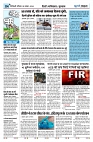 U-TURN TIME NEWSPAPAER 09-NOVEMBER-2024_compressed_page-0004-min