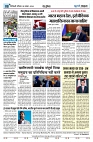 U-TURN TIME NEWSPAPAER 09-NOVEMBER-2024_compressed_page-0008-min